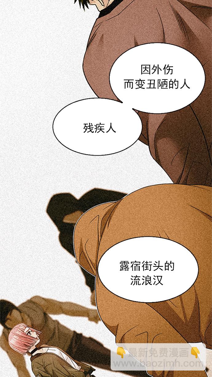 [第228话] 大混乱（2）39