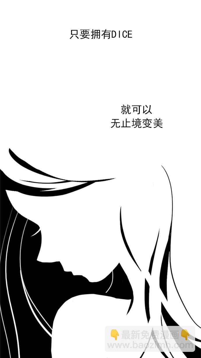 [第228话] 大混乱（2）4
