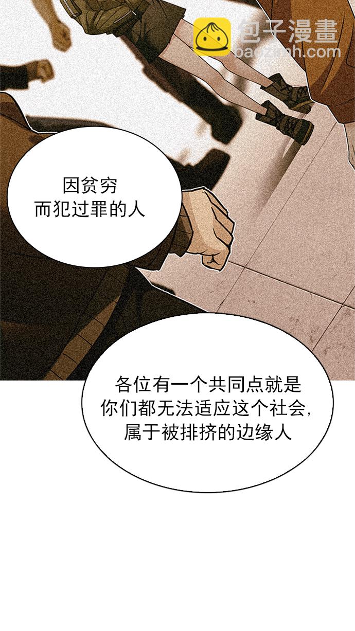 [第228话] 大混乱（2）40
