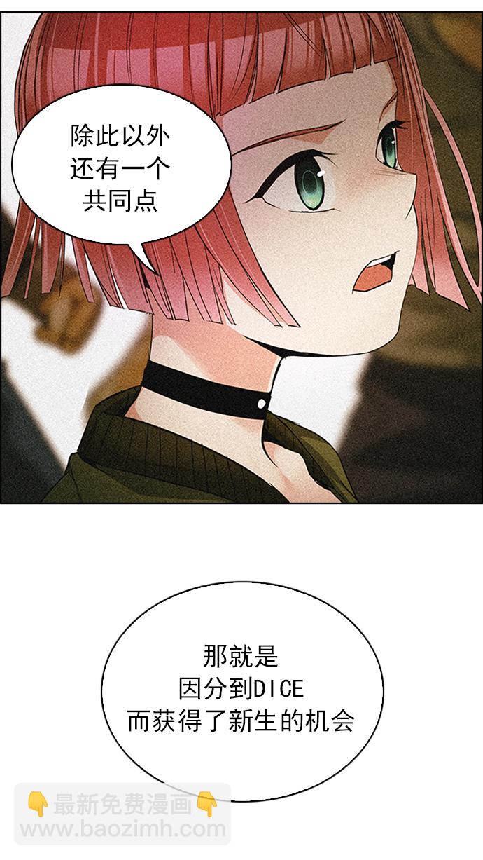 [第228话] 大混乱（2）41