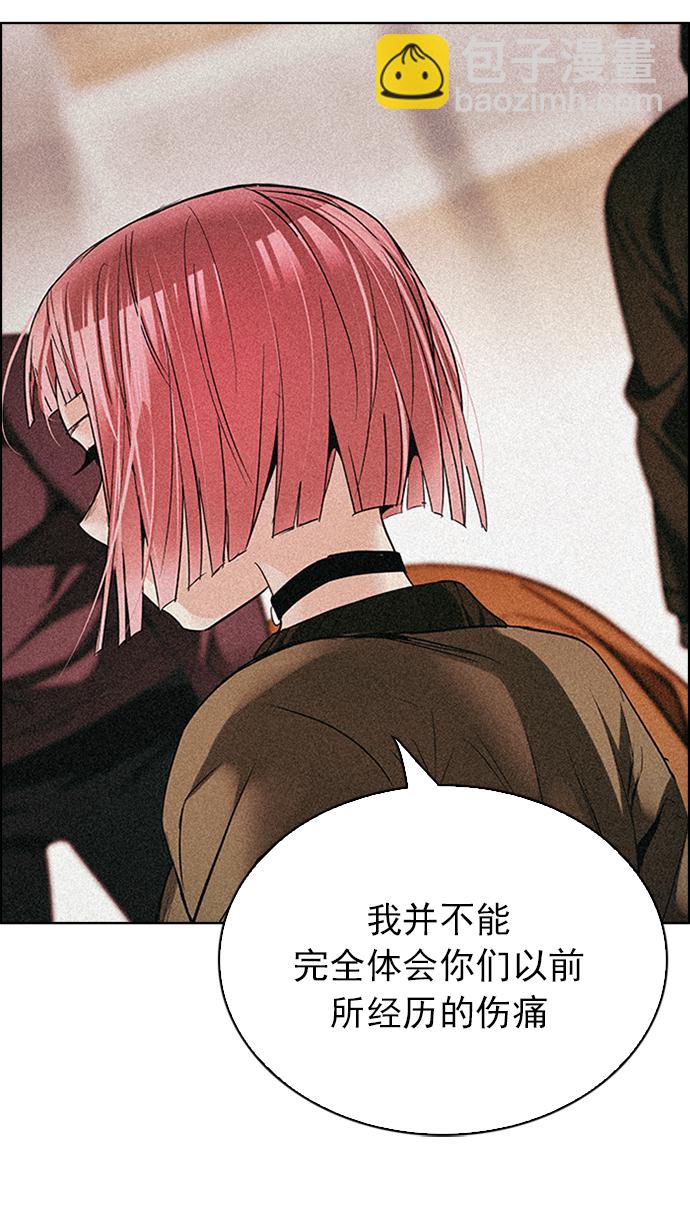 [第228话] 大混乱（2）42