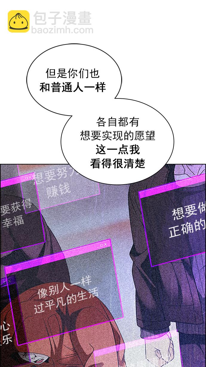 [第228话] 大混乱（2）43