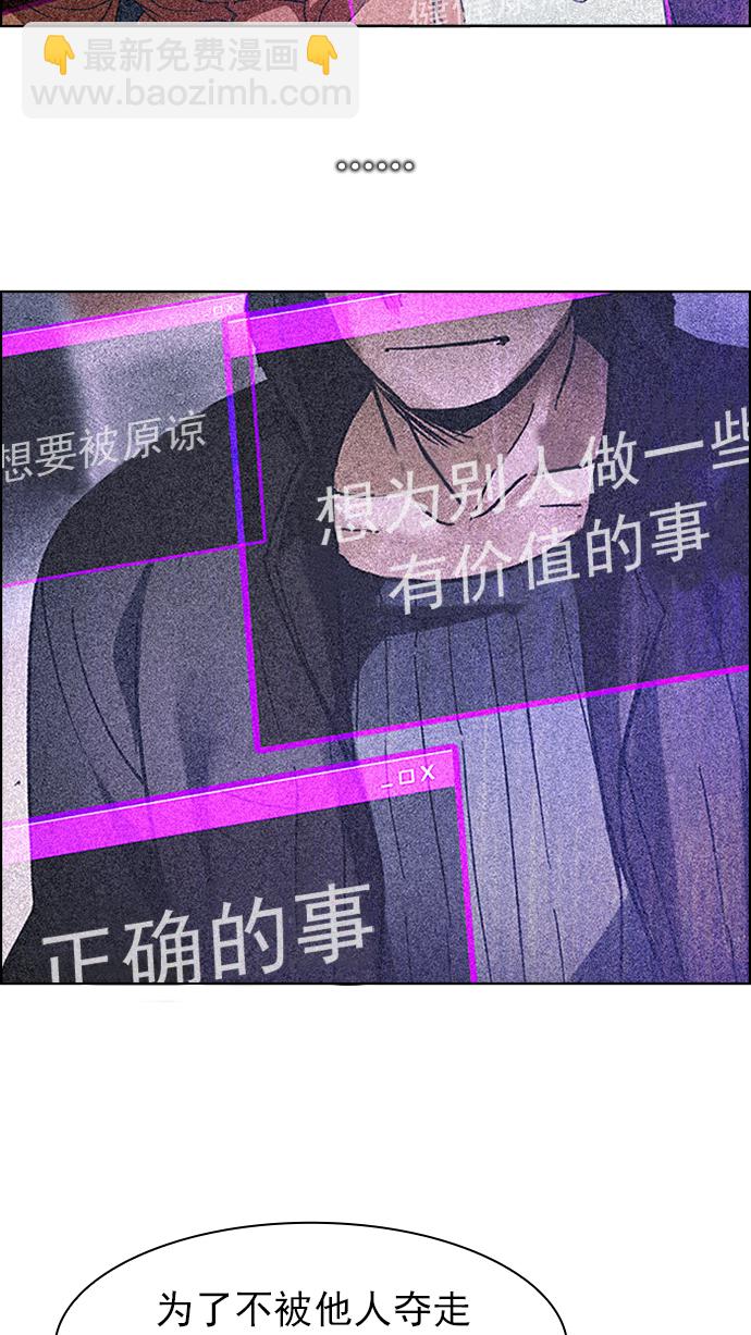 [第228话] 大混乱（2）44