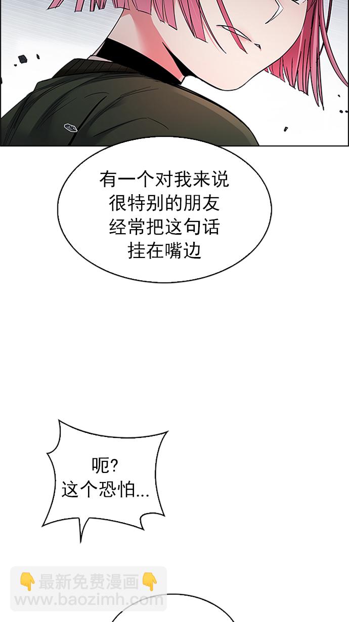 [第228话] 大混乱（2）49