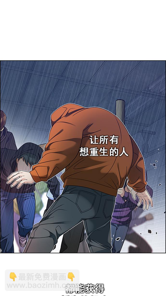 [第228话] 大混乱（2）51