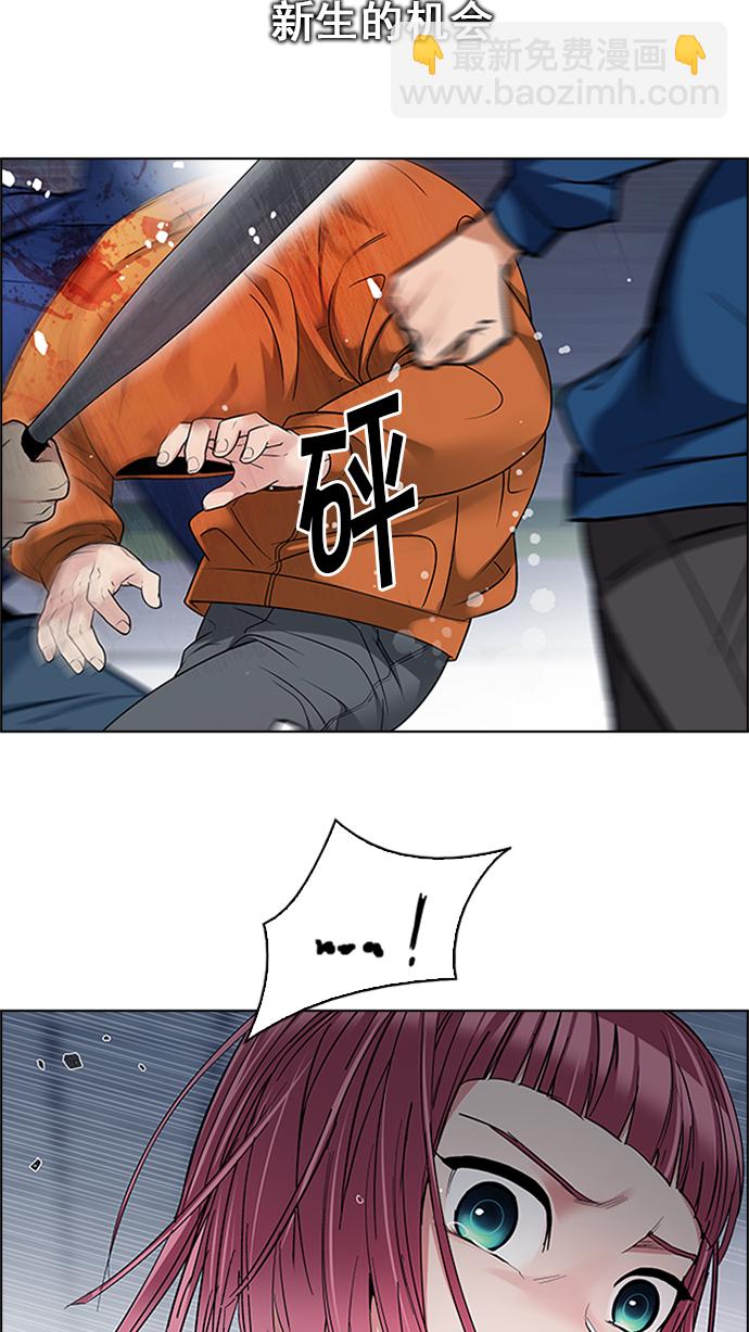 [第228话] 大混乱（2）52