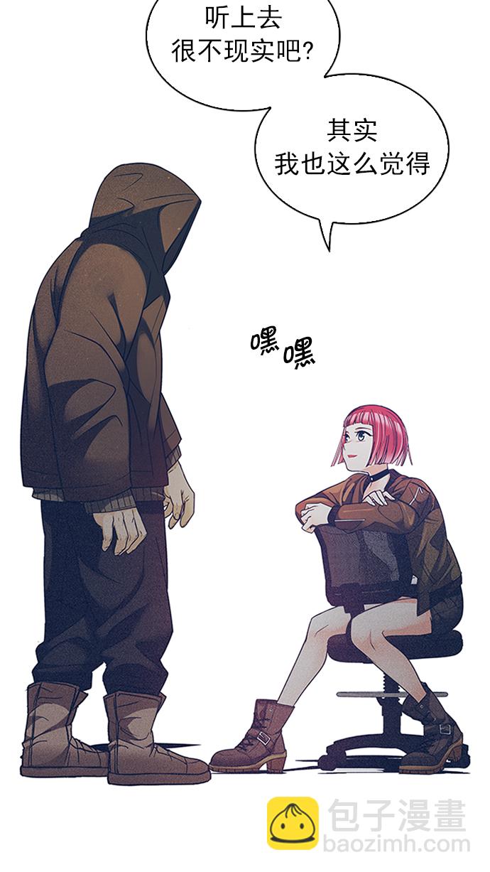 [第228话] 大混乱（2）54