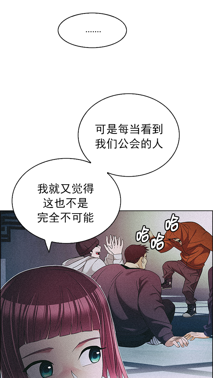 [第228话] 大混乱（2）55