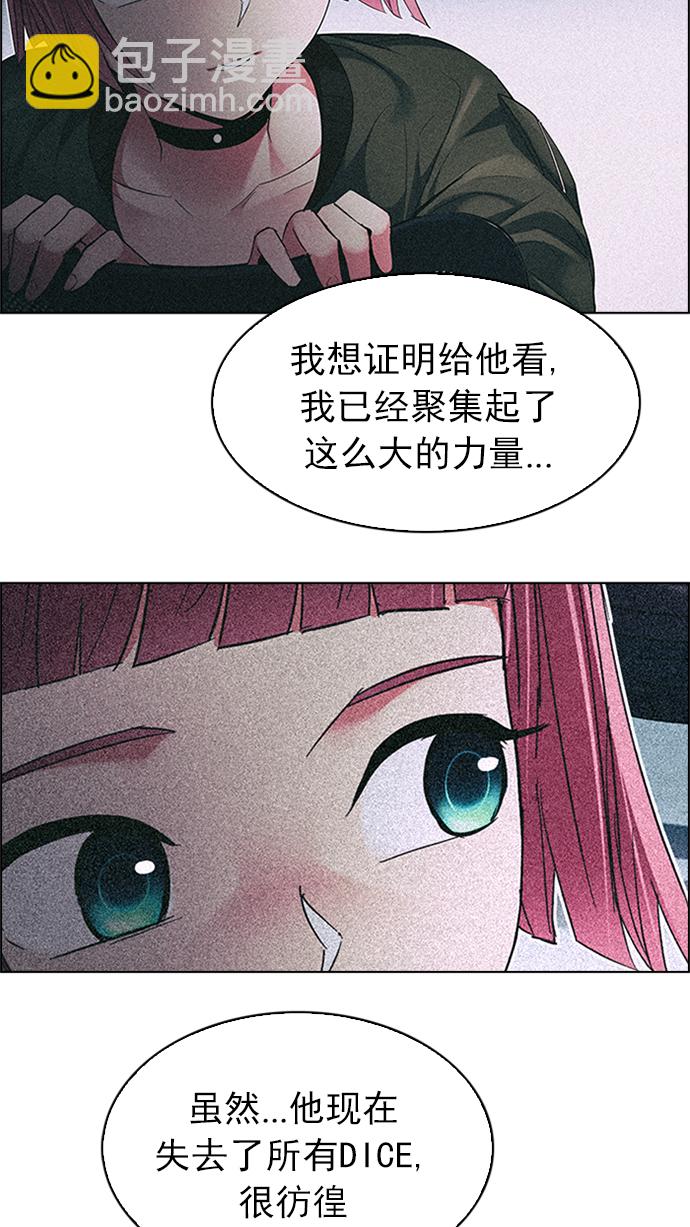 [第228话] 大混乱（2）56