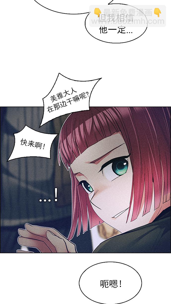 [第228话] 大混乱（2）57
