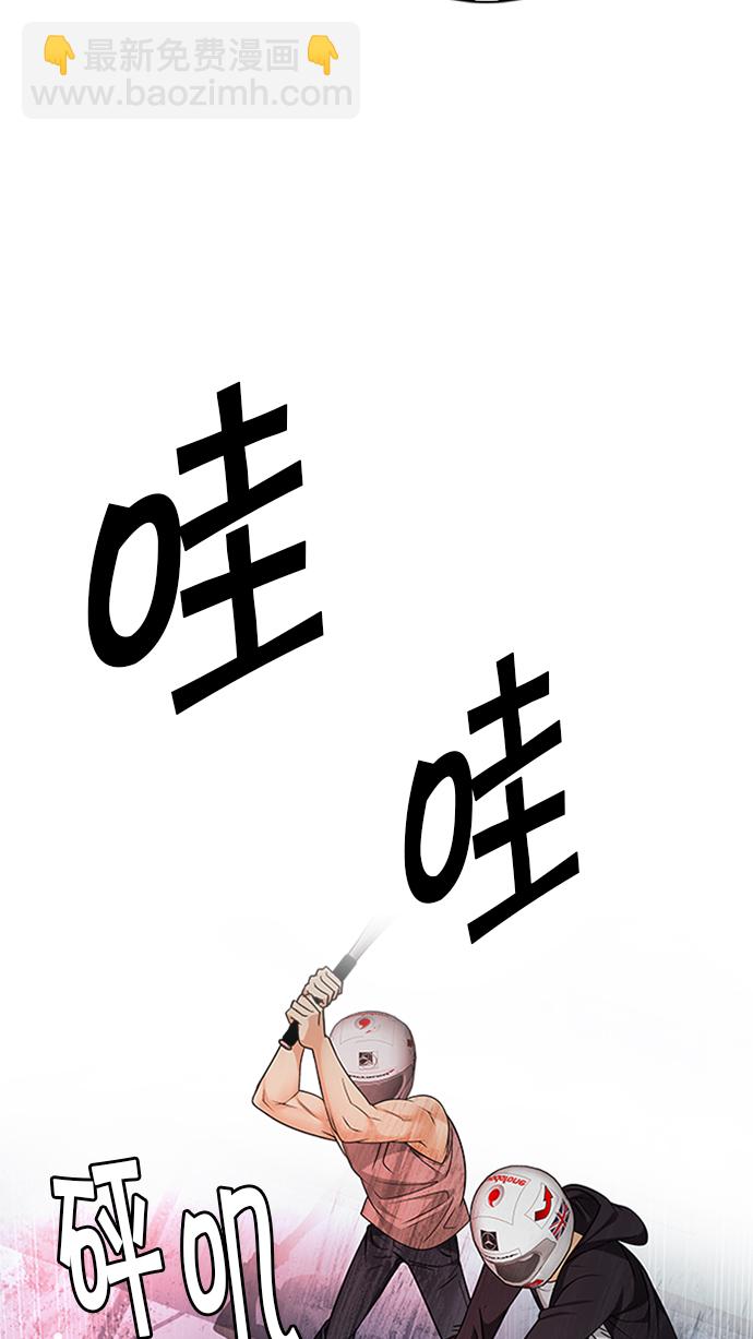 [第228话] 大混乱（2）58