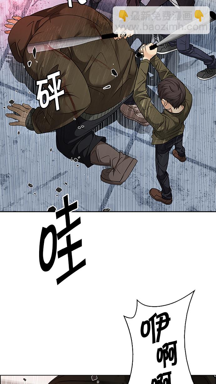 [第228话] 大混乱（2）59