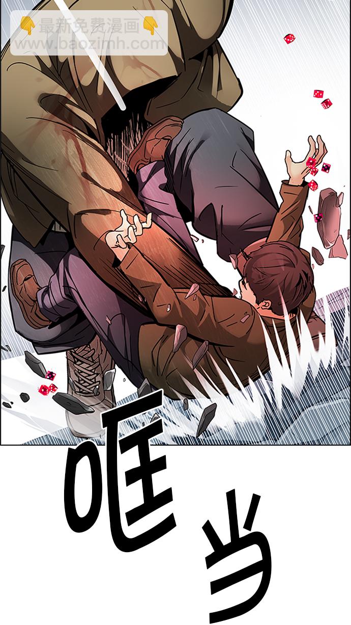 [第228话] 大混乱（2）62