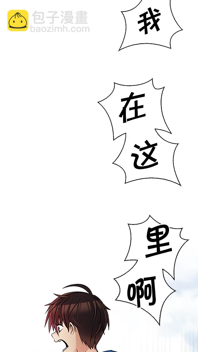 [第228话] 大混乱（2）68
