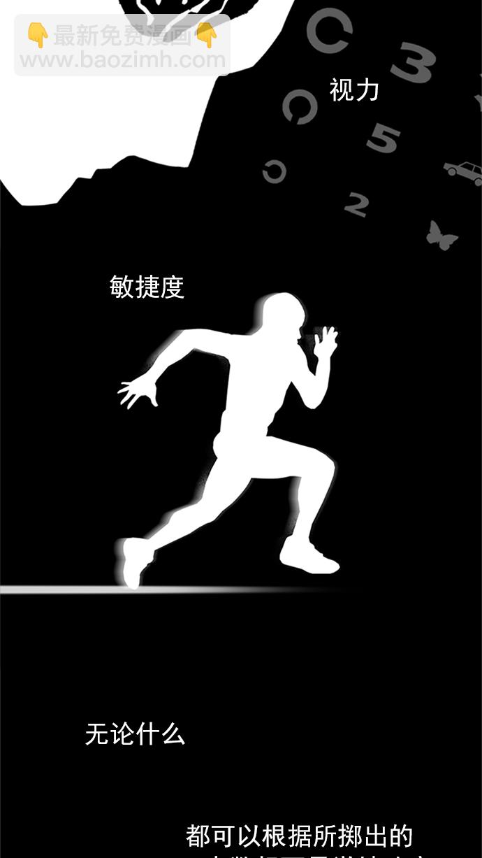 [第228话] 大混乱（2）7