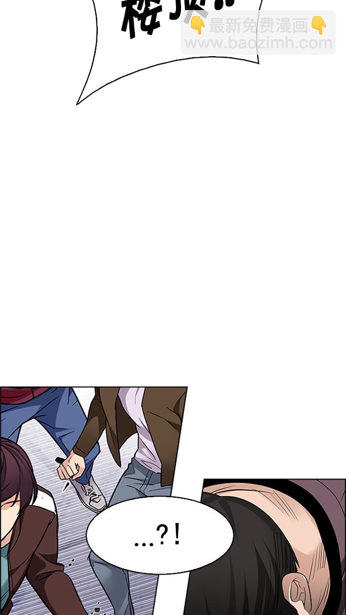 [第228话] 大混乱（2）70