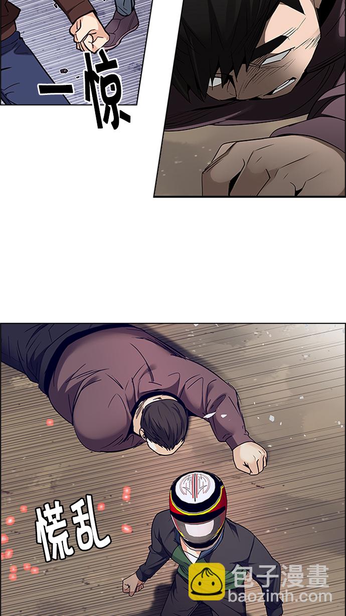 [第228话] 大混乱（2）71
