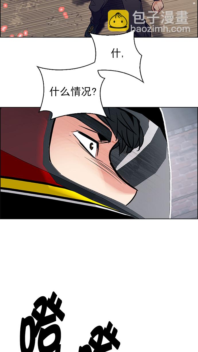 [第228话] 大混乱（2）72