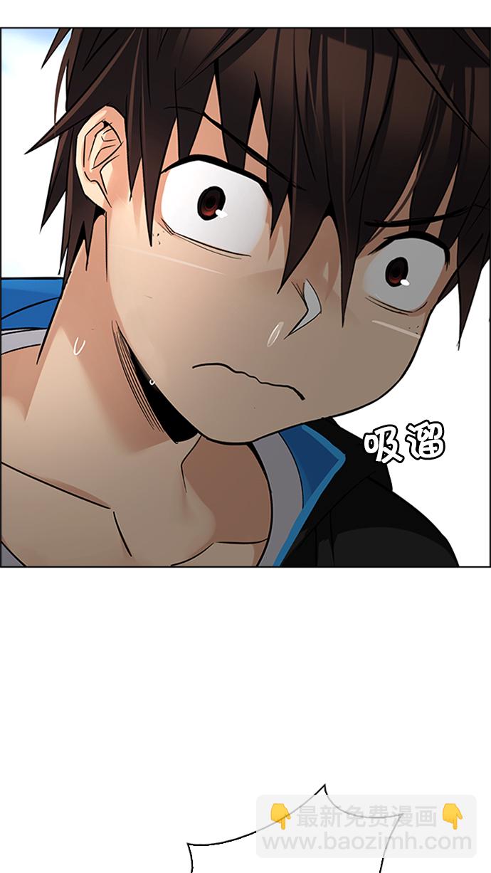 [第228话] 大混乱（2）74