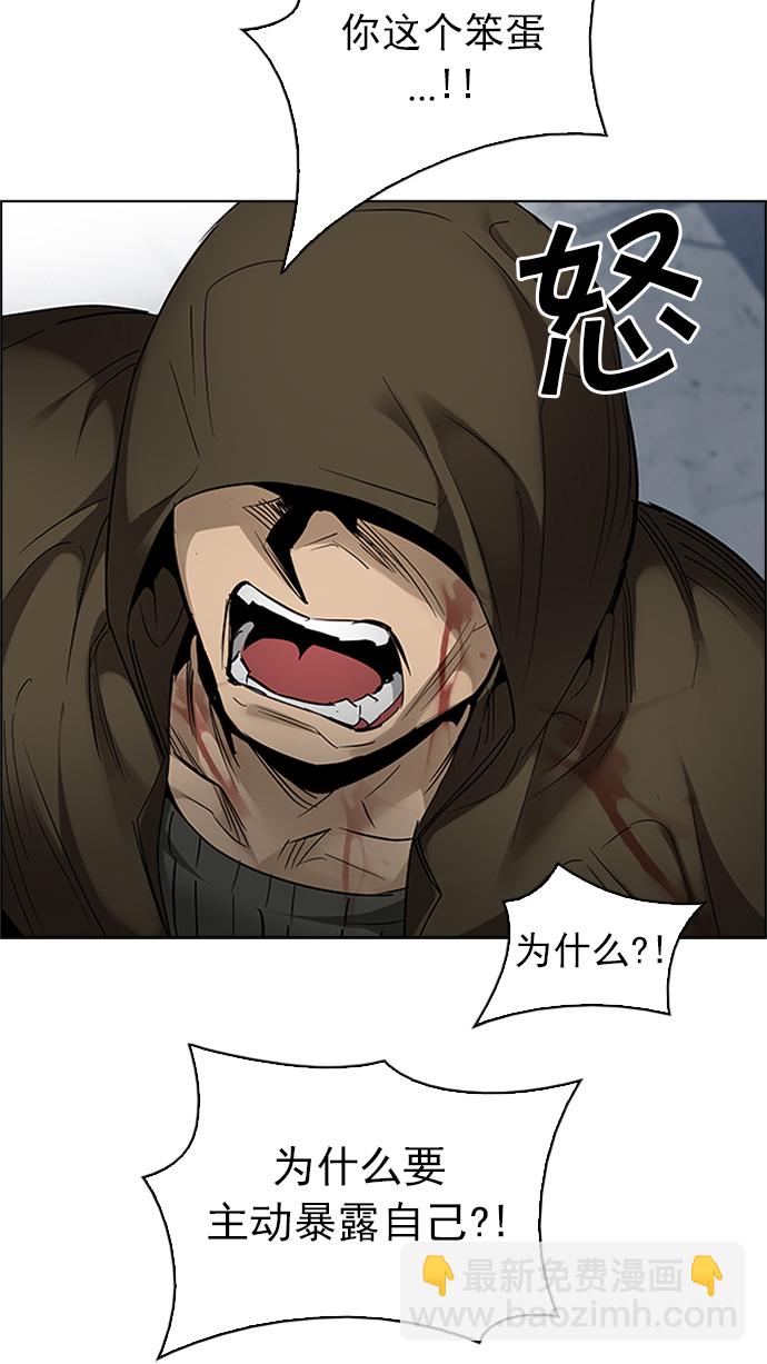 [第228话] 大混乱（2）75