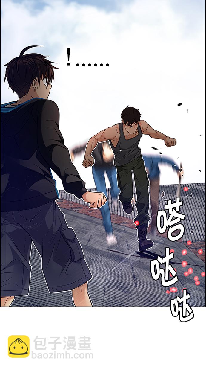 [第228话] 大混乱（2）79