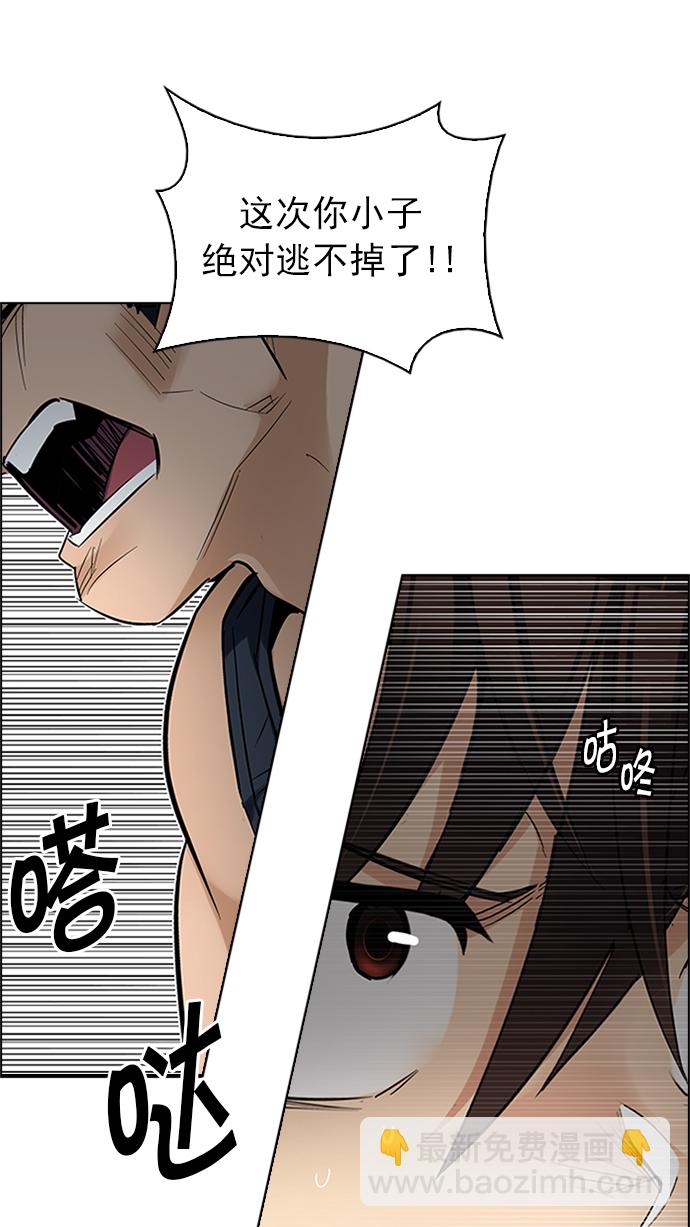 [第228话] 大混乱（2）80