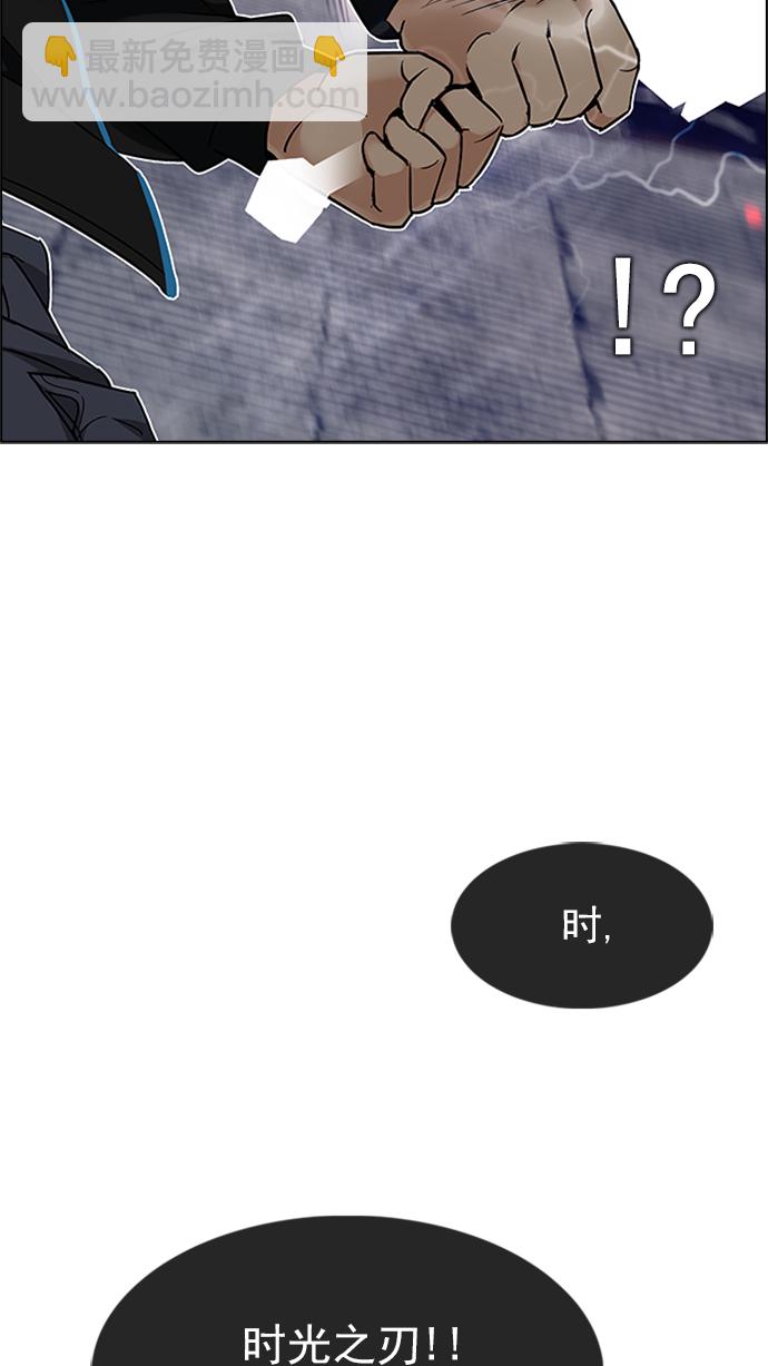 [第228话] 大混乱（2）82