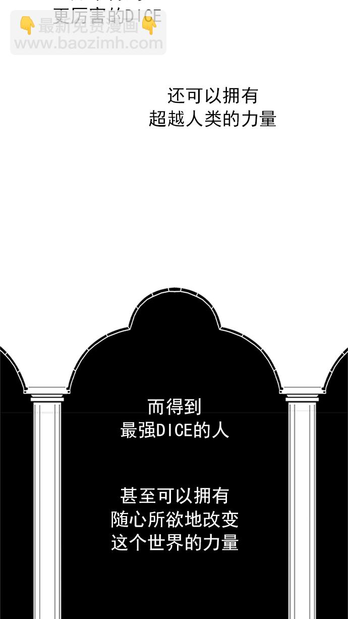 [第228话] 大混乱（2）9