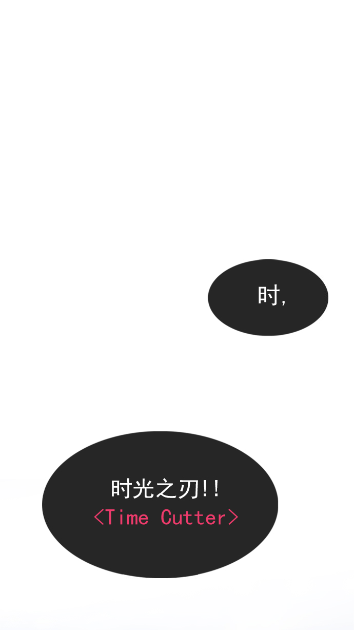 [第229话] 大混乱（3）0