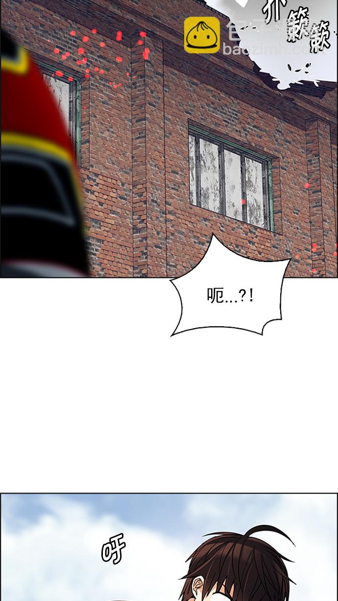 [第229话] 大混乱（3）10