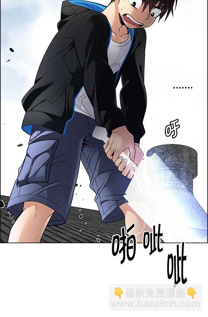 [第229话] 大混乱（3）11