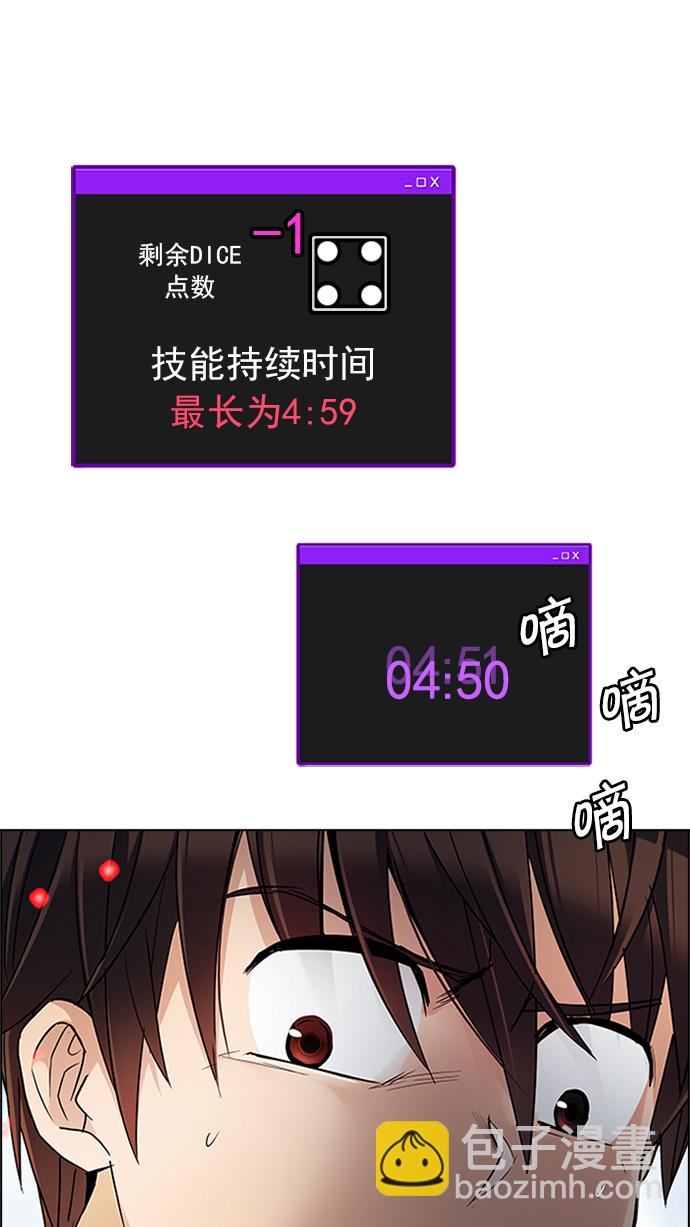 [第229话] 大混乱（3）13