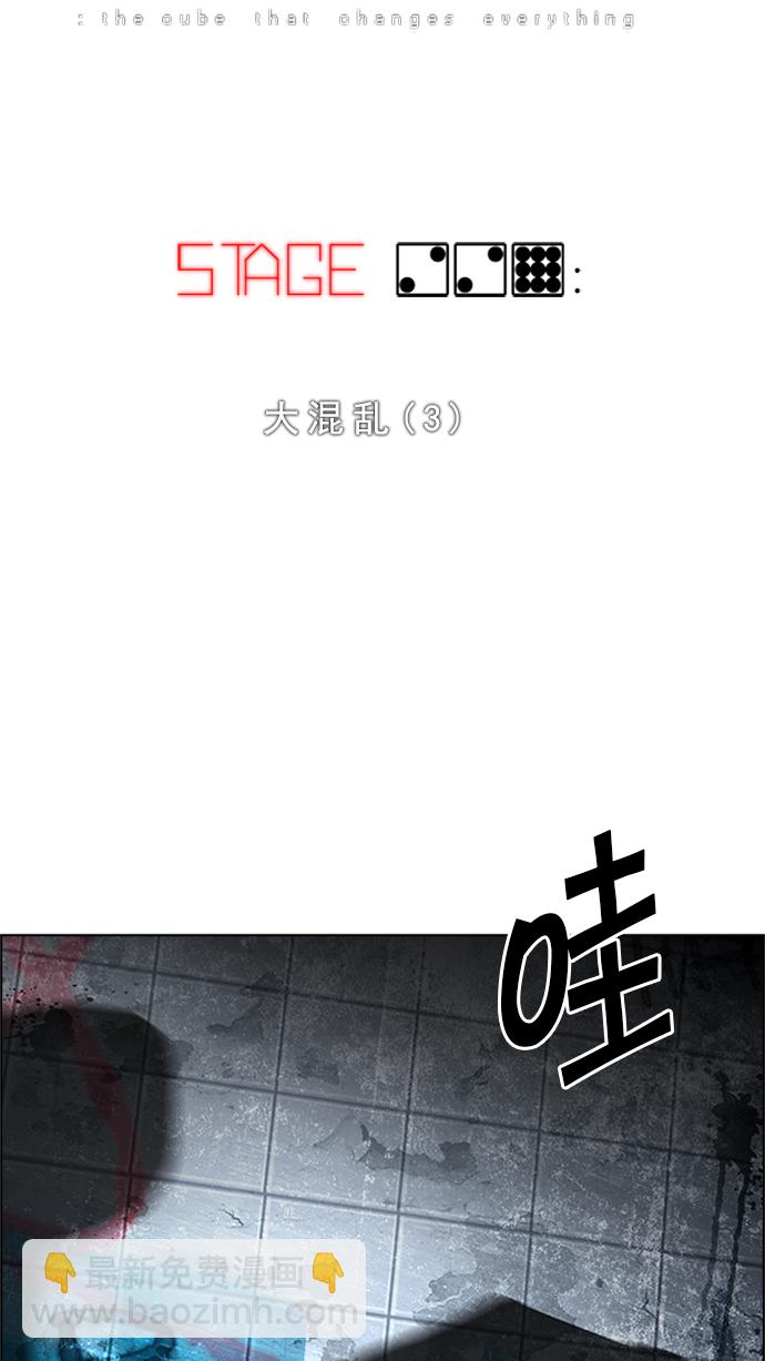 [第229话] 大混乱（3）15