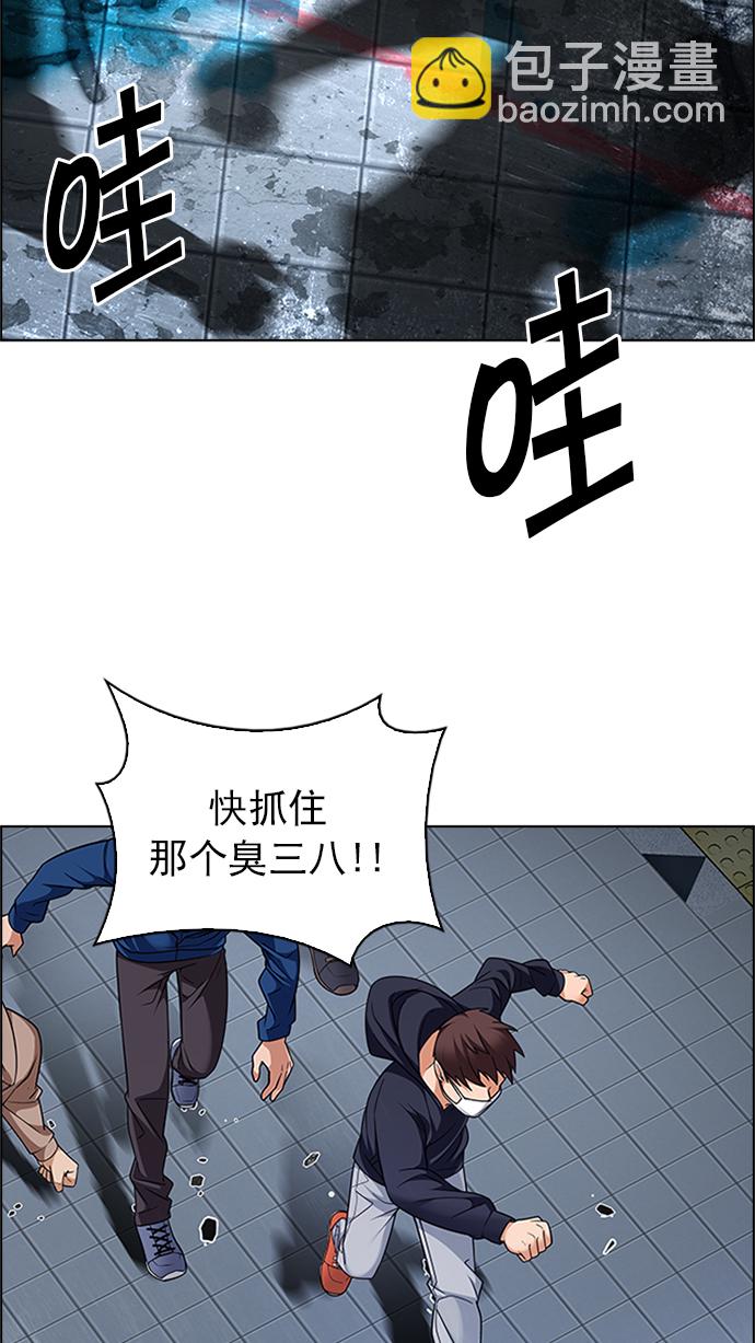 [第229话] 大混乱（3）16