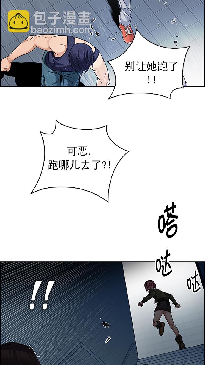 [第229话] 大混乱（3）17