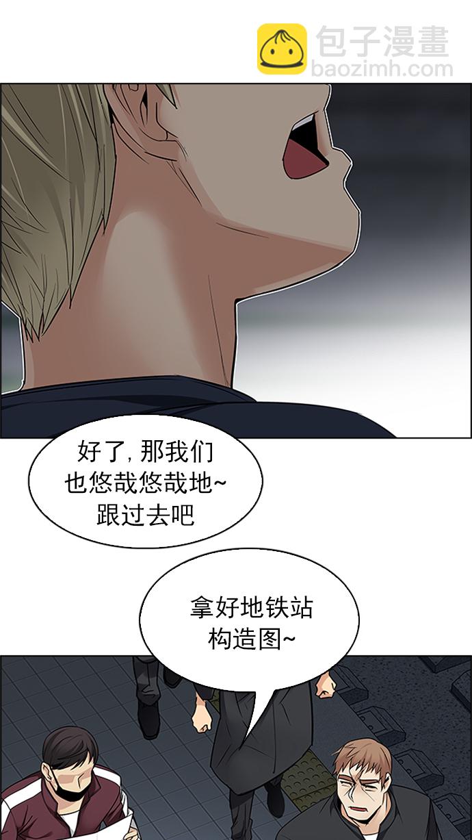 [第229话] 大混乱（3）21