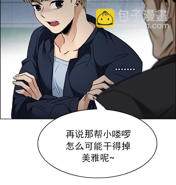[第229话] 大混乱（3）24