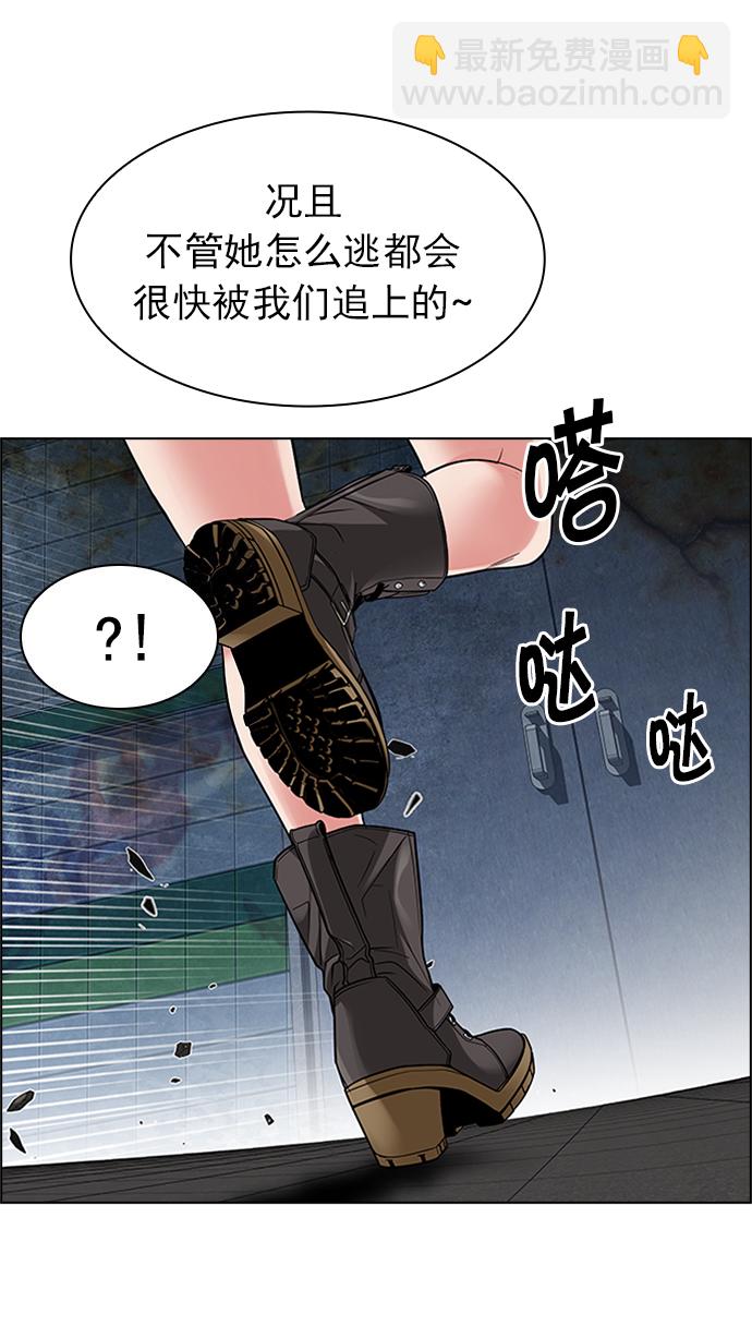 [第229话] 大混乱（3）25