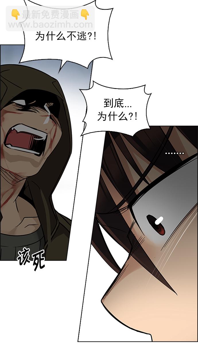 [第229话] 大混乱（3）35