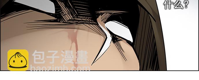 [第229话] 大混乱（3）37