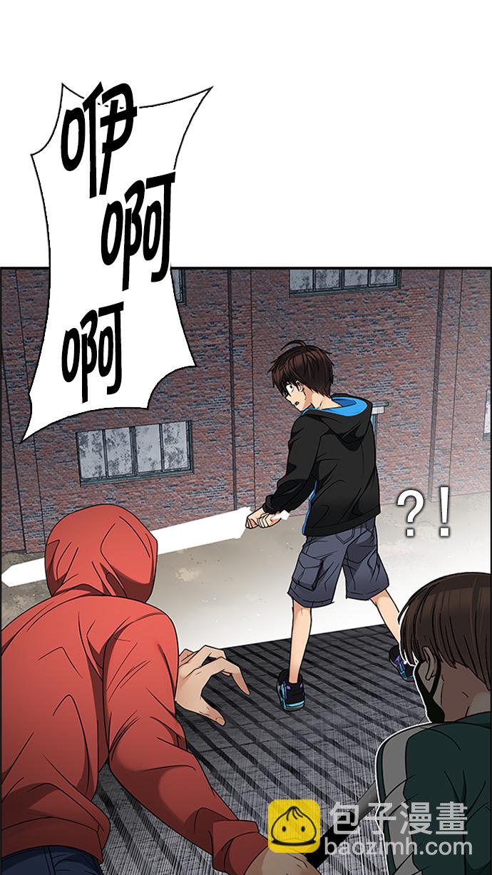 [第229话] 大混乱（3）40