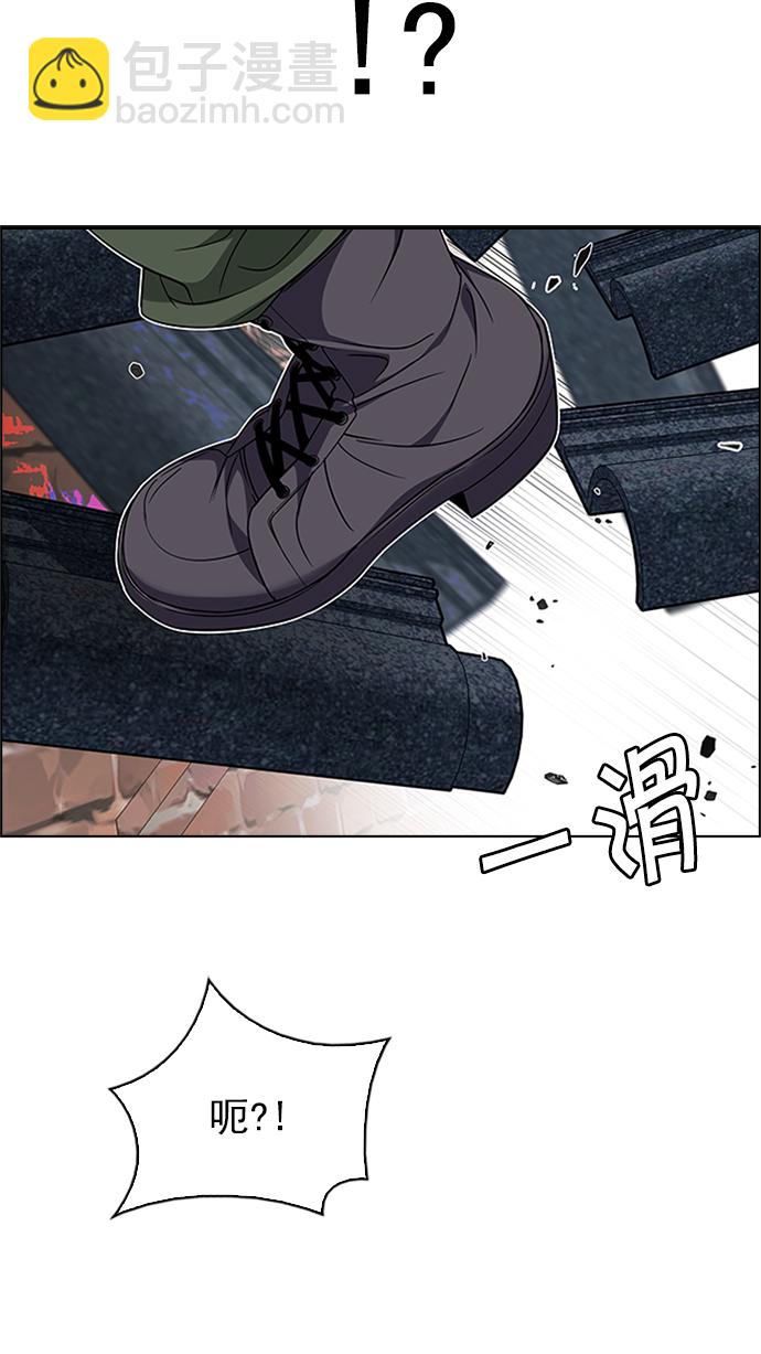 [第229话] 大混乱（3）5