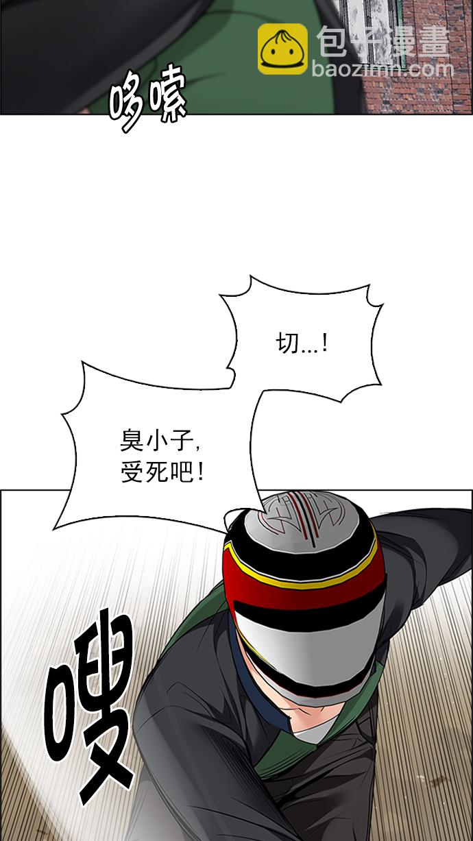 [第229话] 大混乱（3）53