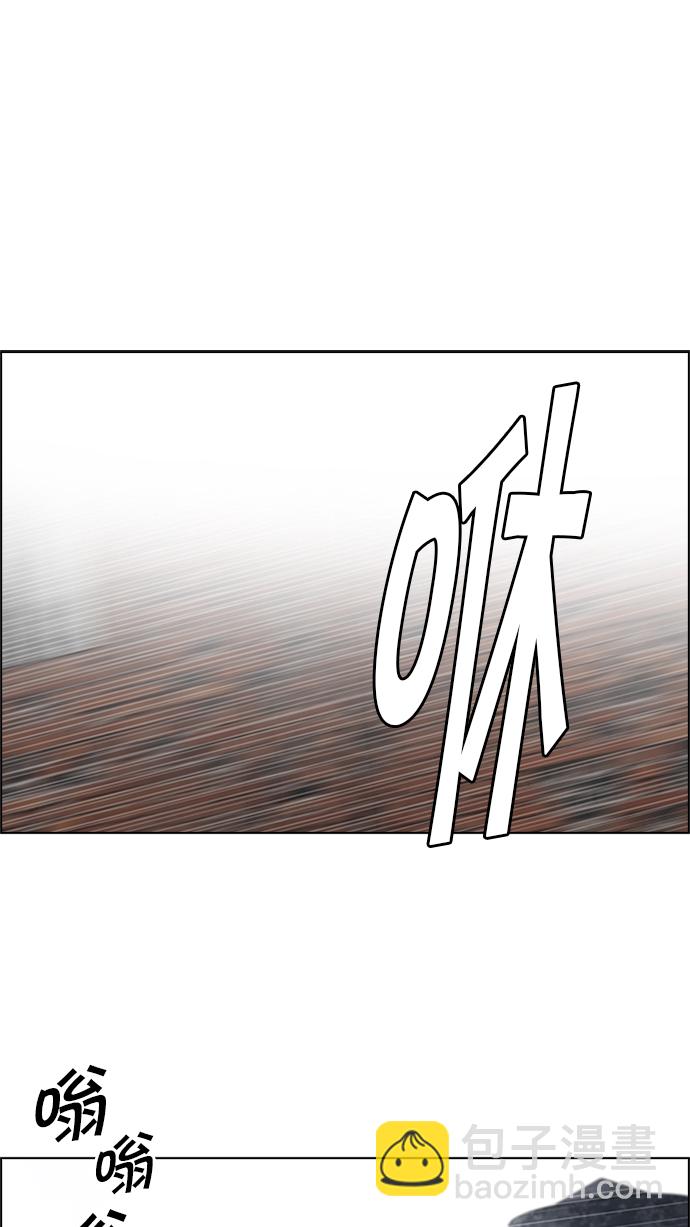 [第229话] 大混乱（3）55