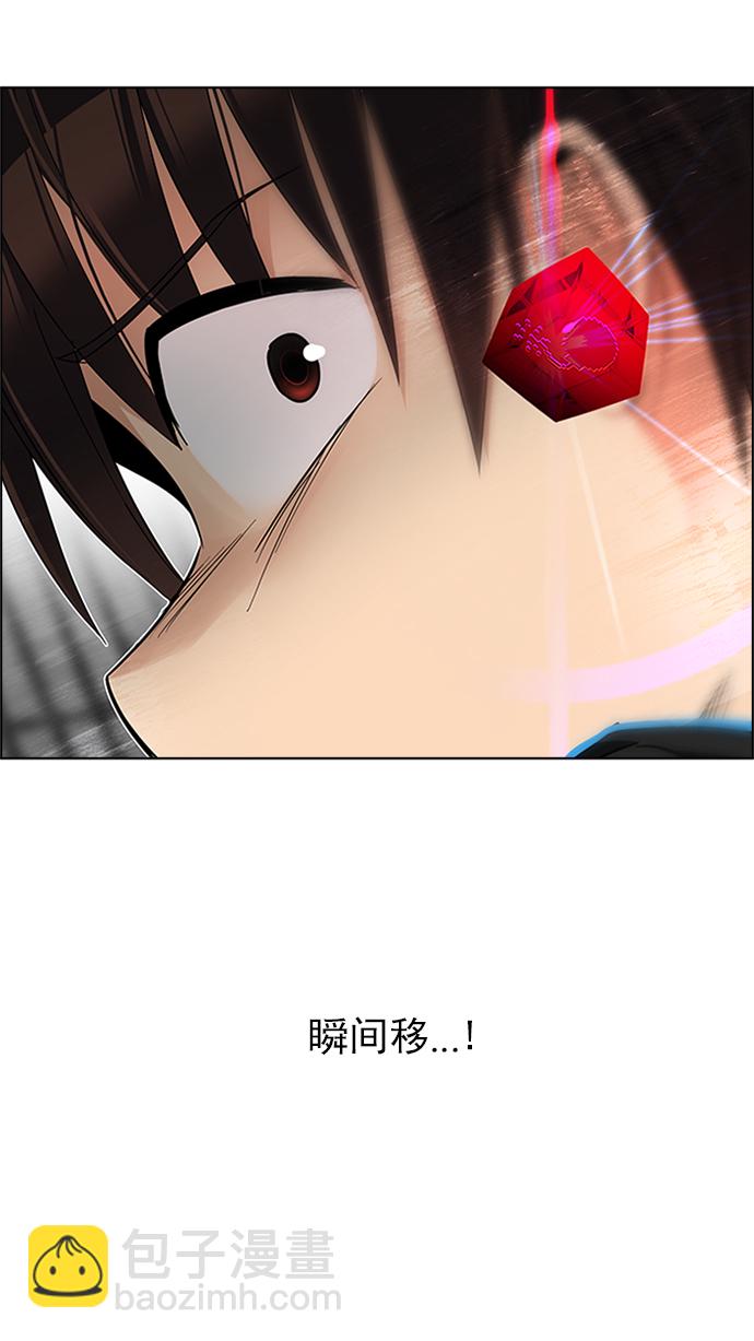 [第229话] 大混乱（3）57