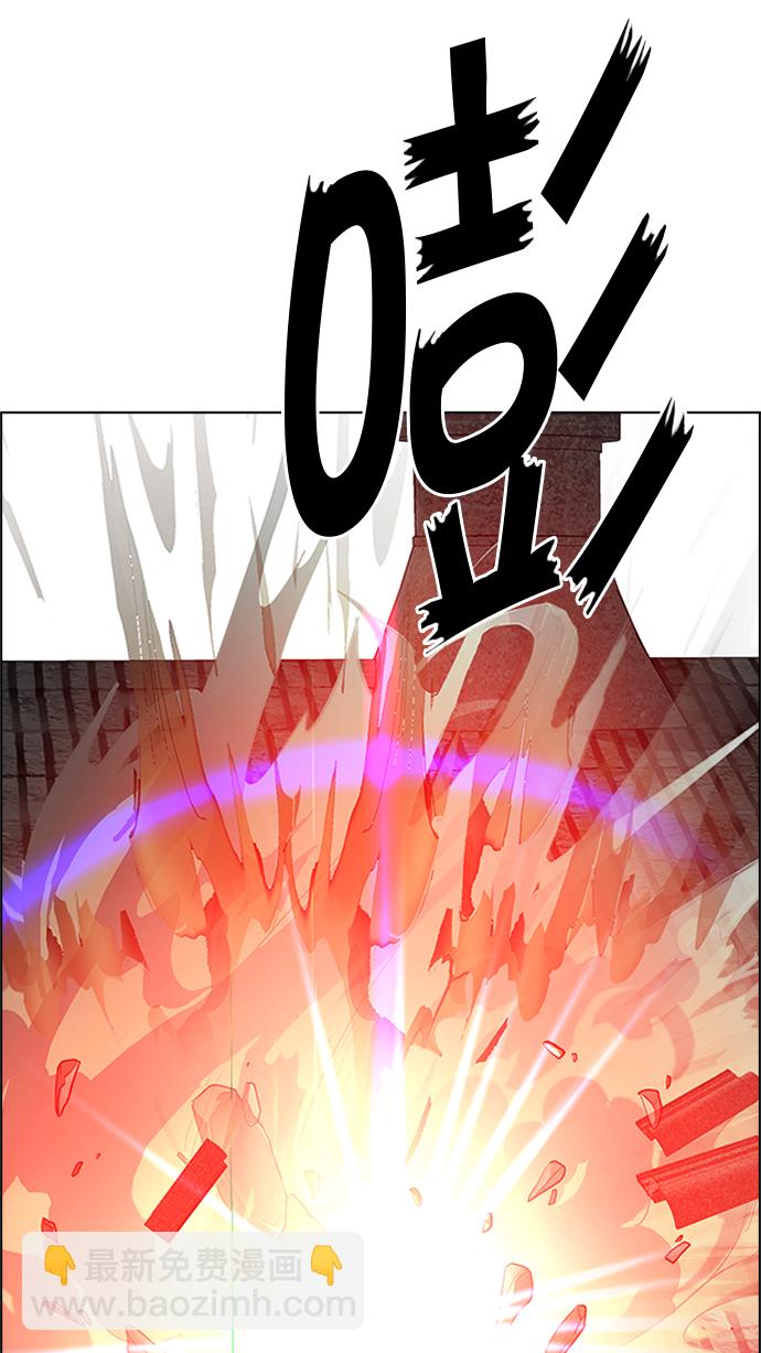 [第229话] 大混乱（3）58