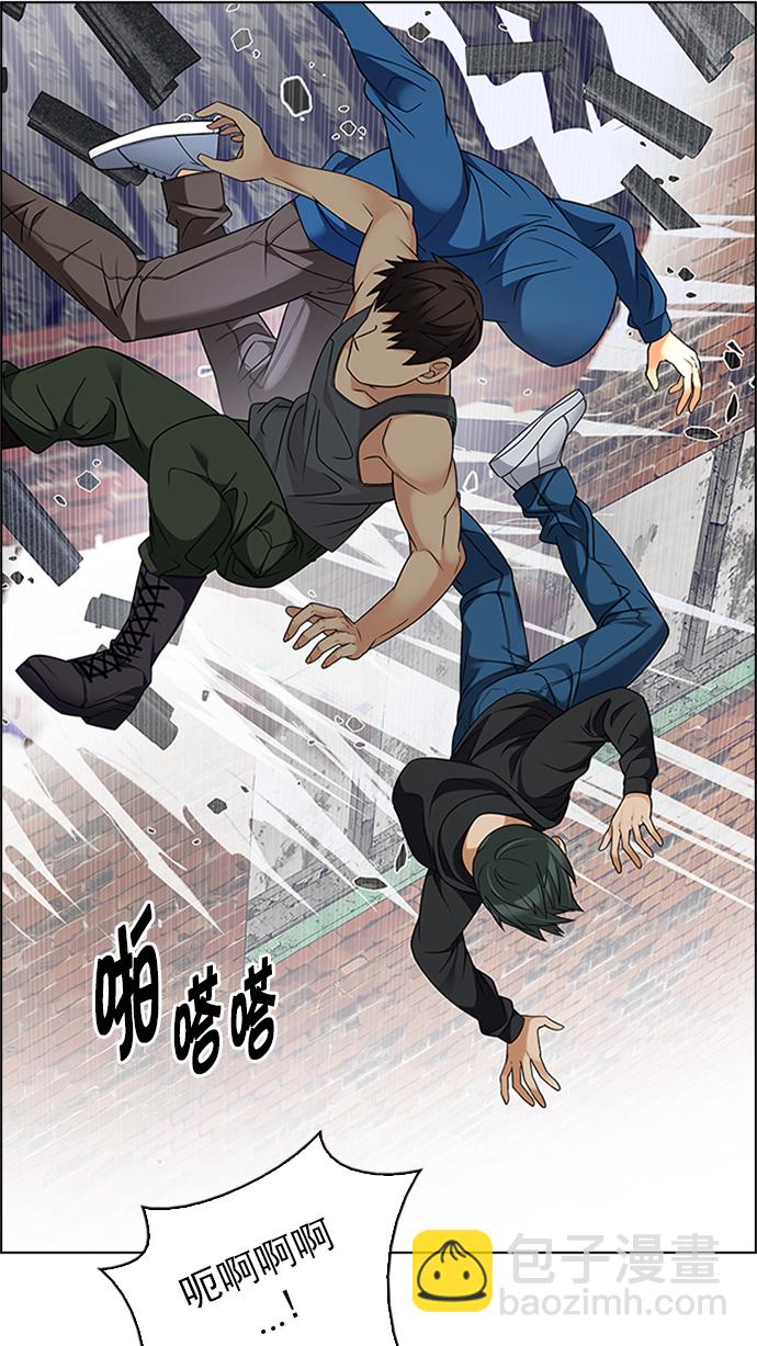 [第229话] 大混乱（3）6