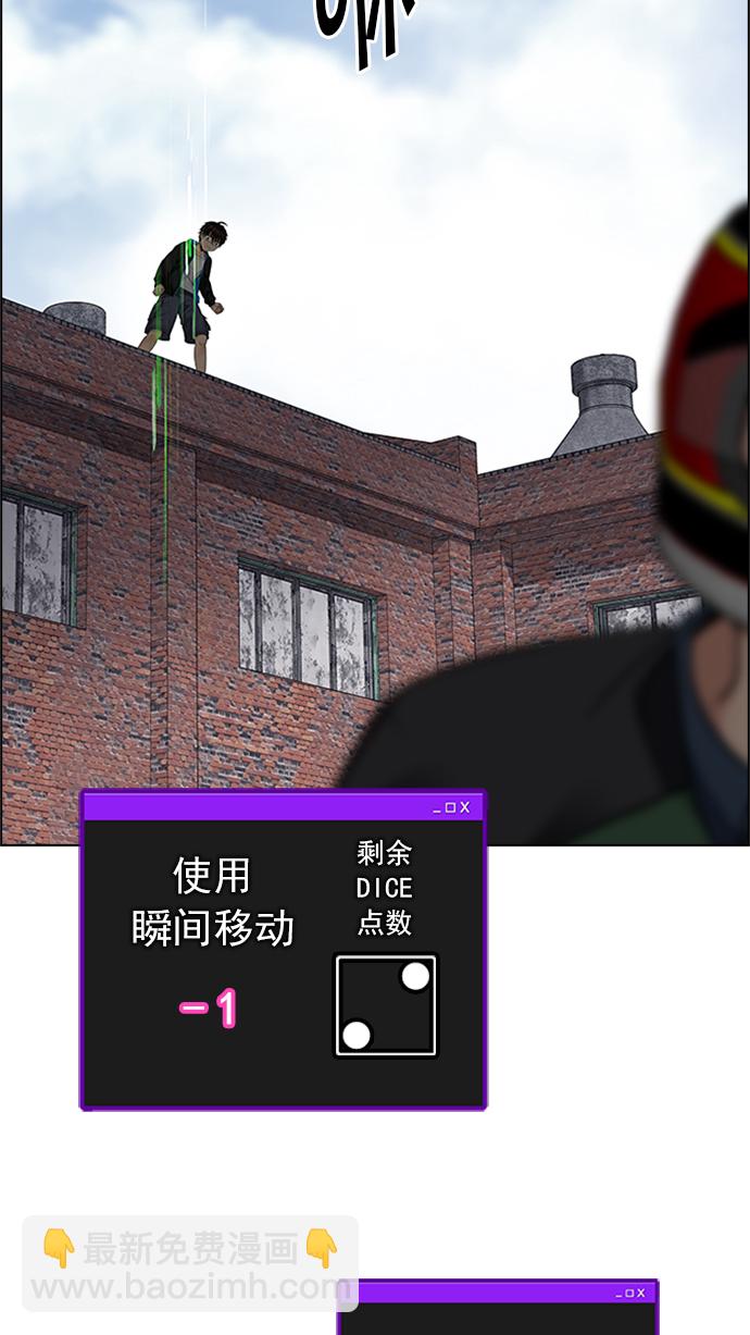 [第229话] 大混乱（3）60