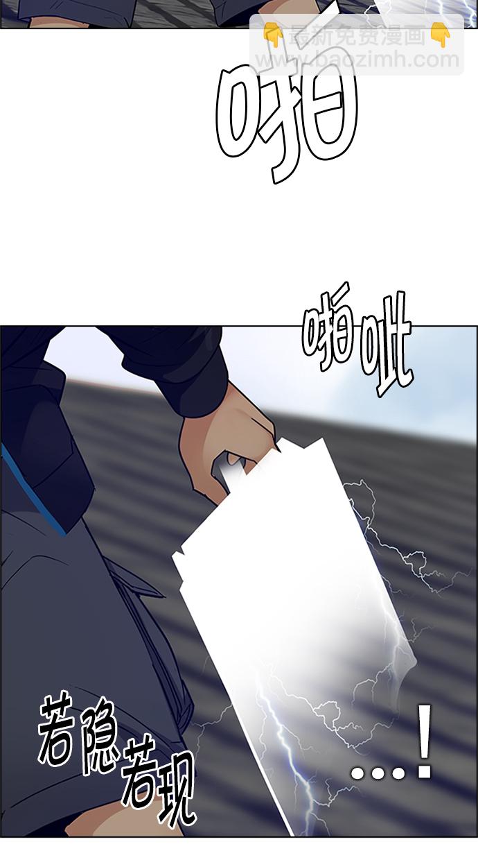 [第229话] 大混乱（3）62