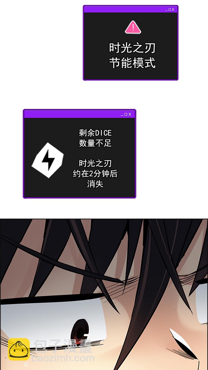 [第229话] 大混乱（3）63